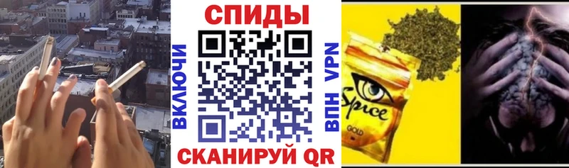 Бутират бутик  Саранск 