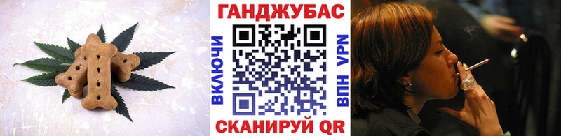 цена Саранск Еда ТГК марихуана