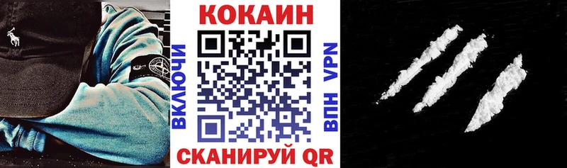 КОКАИН FishScale Саранск
