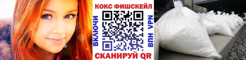 COCAIN Эквадор  ОМГ ОМГ вход  нарко площадка телеграм  Саранск 