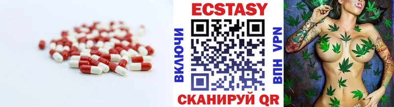 Экстази 99%  Саранск 