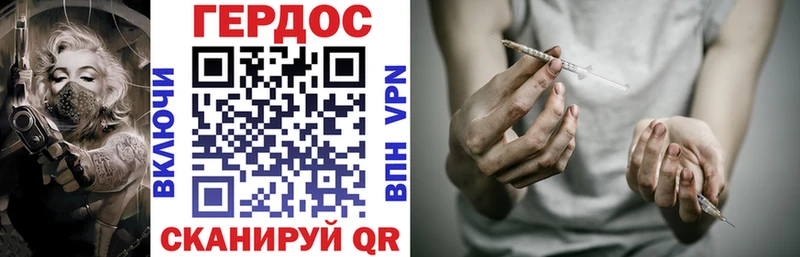 ГЕРОИН афганец  Саранск 