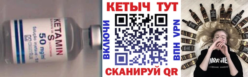 Кетамин VHQ  как найти закладки  Саранск 