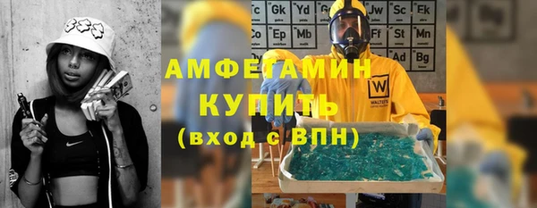 соль ск Беломорск