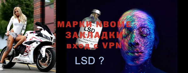 COCAINE Белоозёрский