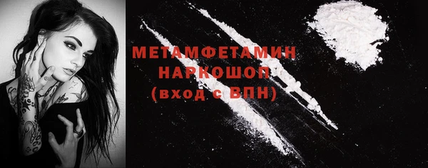 COCAINE Белоозёрский