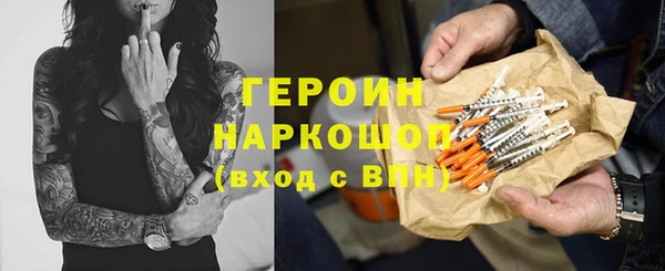 мяу мяу кристалл Баксан