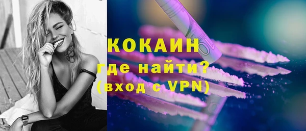 соль ск Беломорск