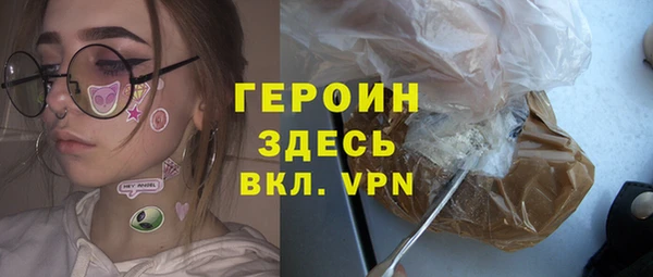 COCAINE Белоозёрский