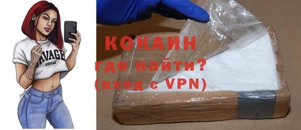 мяу мяу кристалл Баксан