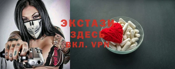 соль ск Беломорск