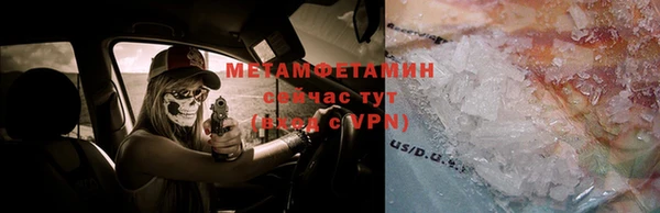 соль ск Беломорск