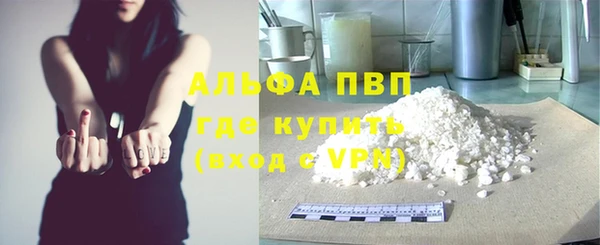 COCAINE Белоозёрский