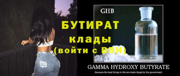 a pvp Белокуриха