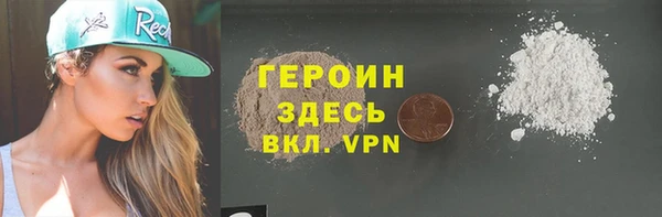 мяу мяу кристалл Баксан