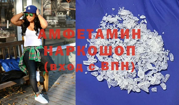 COCAINE Белоозёрский