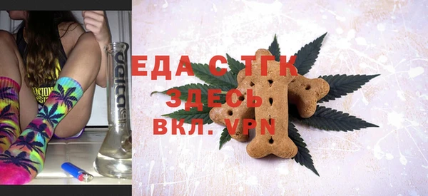 COCAINE Белоозёрский
