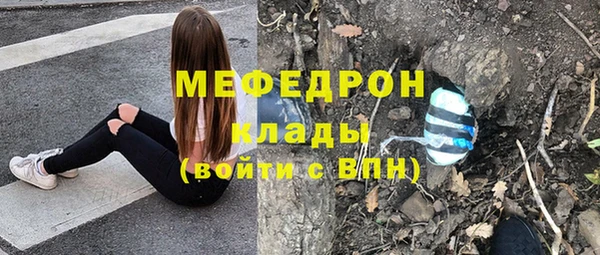 соль ск Беломорск