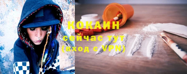 дистиллят марихуана Балабаново