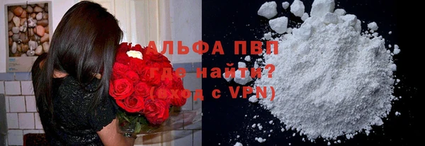 соль ск Беломорск