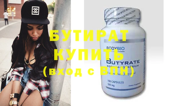a pvp Белокуриха