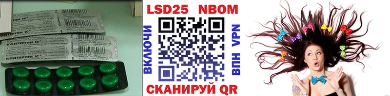 Лсд 25 экстази ecstasy  сколько стоит  Саранск 