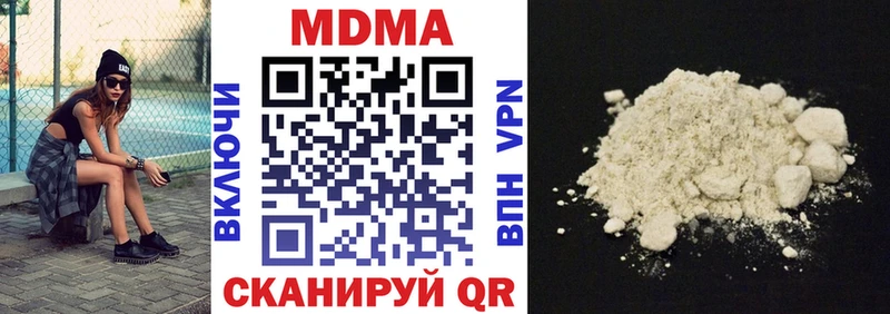 MDMA кристаллы  закладки  Саранск 