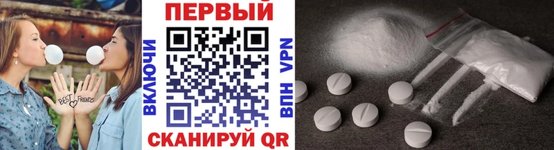 МЕТАМФЕТАМИН витя  Саранск 