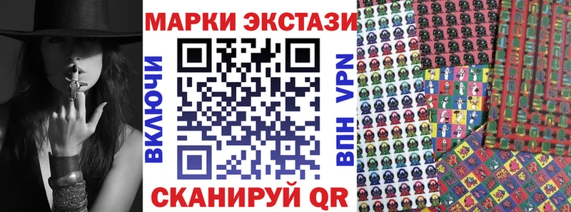 закладки  Саранск  Наркотические марки 1,5мг 