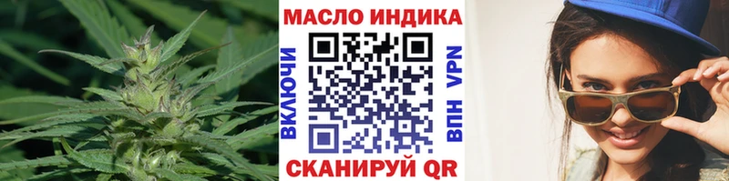 даркнет сайт  Саранск  ТГК вейп 